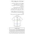 روپوش کار رستوران مدل آشپزی کینگ شف ki01