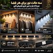 چراغ زیرکابینتی مدل شارژی سنسوردار 