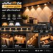 چراغ زیرکابینتی مدل شارژی سنسوردار 