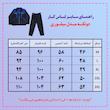 لباس کار کد 401