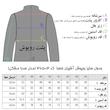روپوش آشپزی خضرا مدل صدرا کد 46503