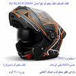 کلاه کاسکت فک متحرک ریما مدل NP-900