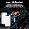هدست کلاه کاسکت ایجاس مدل V6PRO