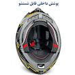 کلاه کاسکت فک متحرک ریما مدل NP-900