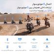 هدست کلاه کاسکت ایجاس مدل V6PRO