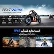 هدست کلاه کاسکت ایجاس مدل V6PRO