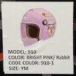 کلاه کاسکت ردلاین مدل 910 BRIGHT PINK / RABBIT