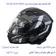 کلاه کاسکت فک متحرک یاوا مدل A2