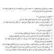 لباس کار مدل TOSS