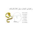کلاه کاسکت ام ای تو مدل ma2 کد ۹۰۶