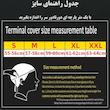 کلاه کاسکت فک جداشونده وی جی وی مدل VGV-50