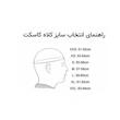 کلاه کاسکت فک متحرک موتو پارت مدل MT_Red