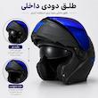 کلاه کاسکت فک متحرک ریما مدل SHADOW
