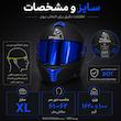 کلاه کاسکت فک متحرک ریما مدل SHADOW