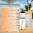 کرم ضد آفتاب و ضد چروک بدون رنگ هپسان SPF50 مدل 4در1 محافظ UVA ،UVB و PA+++ و حاوی ویتامین B5 و C مناسب انواع پوست حجم 50 میلی لیتر