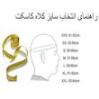 کلاه کاسکت فک متحرک ردلاین مدل 939 Galaxy