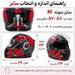کلاه کاسکت فک متحرک مدل F-2 کد 02MED