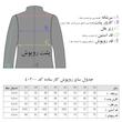 روپوش آشپزی خضرا کد 40200