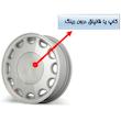 در پوش رینگ خودرو چیکال مدل M-57 مناسب برای پراید   