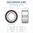 بلبرینگ چرخ جلو اچ ار بی مدل DAC428045 قطر 45 میلی متر مناسب برای ام وی ام X33