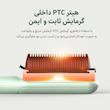 برس حرارتی حرف ای مدل V1000