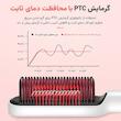 برس حرارتی حرف ای مدل V1000