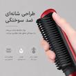 برس حرارتی حرف ای مدل V1000