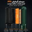 برس حرارتی حرف ای مدل V1000