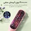 برس حرارتی حرف ای مدل V1000