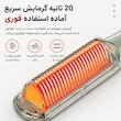 برس حرارتی حرف ای مدل V1000