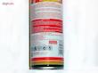 اسپری انژکتورشوی خودرو گتسان مدل G-2045H