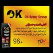 اکتان بوستر اوکی مدل Austria Formulated حجم 300 میلی لیتر به همراه انژکتورشوی