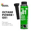 اکتان خودرو بنزینی بیزول مدل g81 حجم 300 میلی‌لیتر بسته 5 عددی