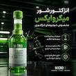 انژکتور شور خودرو بنزینی میکروایکس بیاض کد 05 حجم 450 میلی لیتر