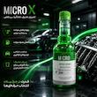 انژکتور شور خودرو بنزینی میکروایکس بیاض کد 05 حجم 450 میلی لیتر