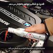 مکمل روغن موتور اکسادو مدل ماکزیموم اس یو وی حجم 360 میلی لیتر