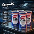 مکمل روغن موتور خودرو کاسپین مدل Formula 1 حجم 300 میلی لیتر بسته 4 عددی