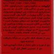 کرم پودر کنویس شماره 105 مناسب انواع پوست حجم 30 میلی لیتر