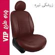 ست کامل روکش صندلی خودرو چرمی 13 تکه جلوه مدل VIP13 مناسب برای رانا پلاس