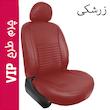 ست کامل روکش صندلی خودرو چرمی 13 تکه جلوه مدل VIP13 مناسب برای رانا پلاس
