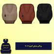 روکش صندلی خودرو آذین روکش مدل AZ88 مناسب برای تویوتا کمری 2007