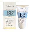 کرم پودر BB فارماسی شماره 1 حجم 50 میلی لیتر