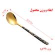 قاشق سوپ خوری کد 301 بسته 6 عددی
