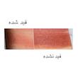 رژ گونه رود مدل toasted teddy کد 1