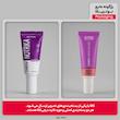 رژگونه مایع نوتریکا مدل LB شماره 121
