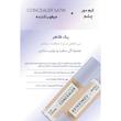 کانسیلر پاستل مدل HYDRATING SATAN شماره 64