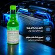 ضدیخ و ضدجوش 100 به 0 میکروایکس بیاض مدل 45 حجم 450 میلی لیتر