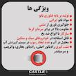 نشت گیر چند منظوره کستل مدل DRE حجم 200 میلی لیتر 