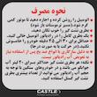 نشت گیر چند منظوره کستل مدل DRE حجم 200 میلی لیتر 