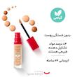 کانسیلر بورژوآ مدل Healthy Mix شماره 52